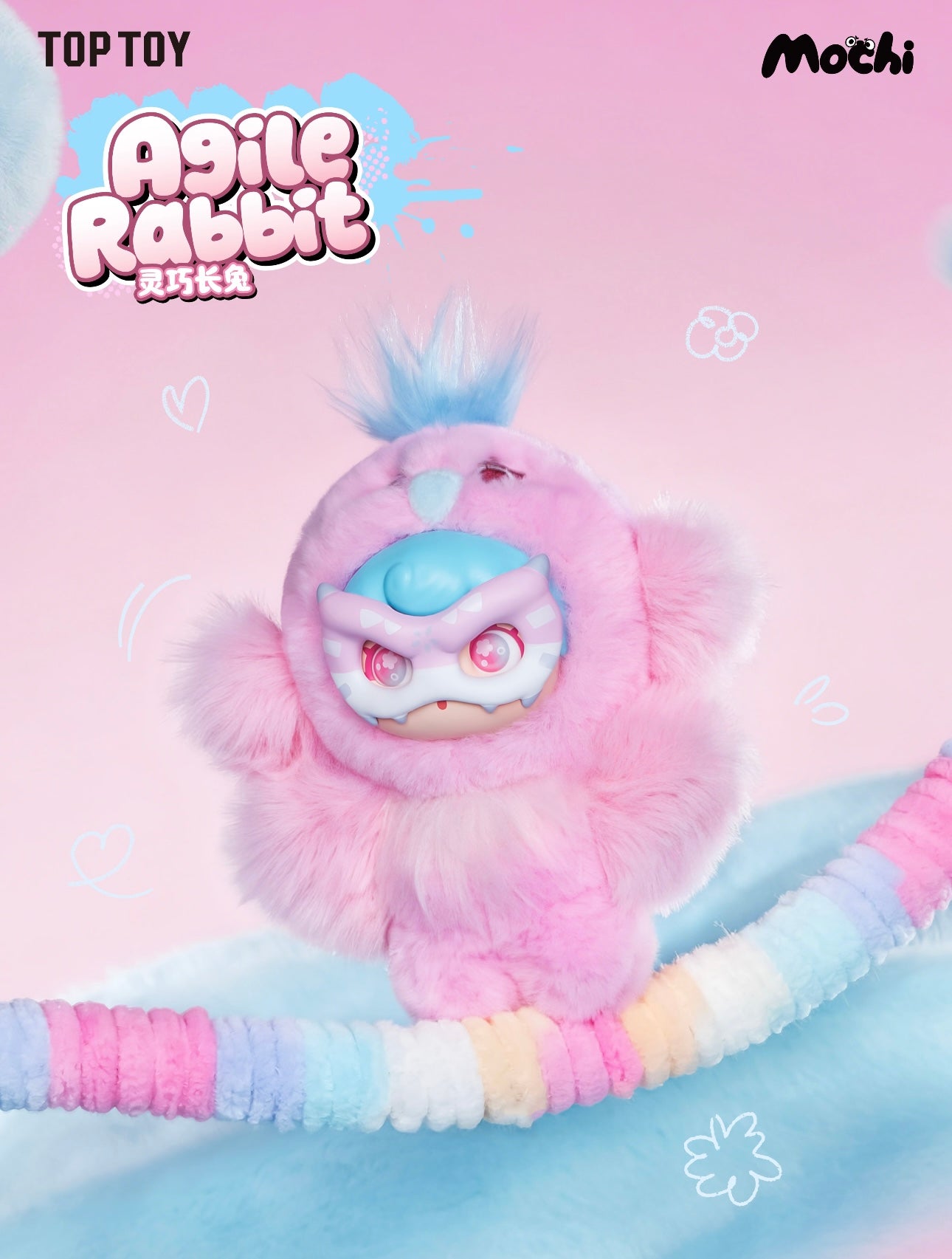 Mochi Little Moster Series Plush Charm Blind Box