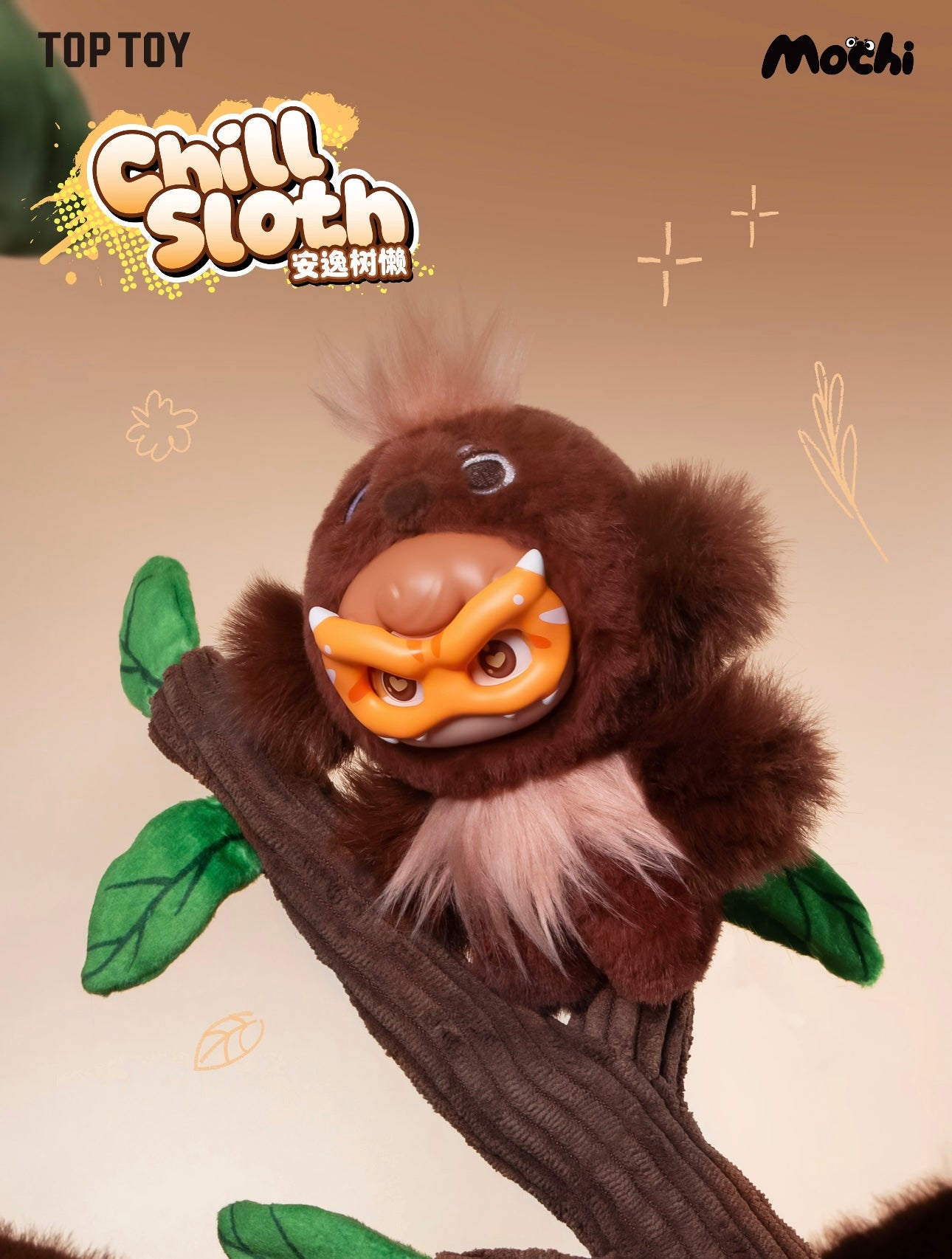 Mochi Little Moster Series Plush Charm Blind Box