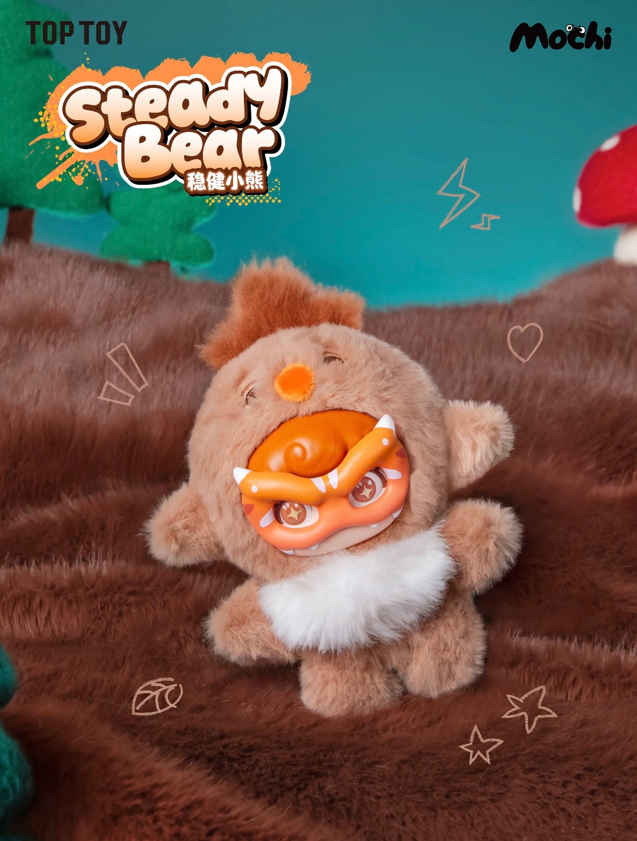 Mochi Little Moster Series Plush Charm Blind Box