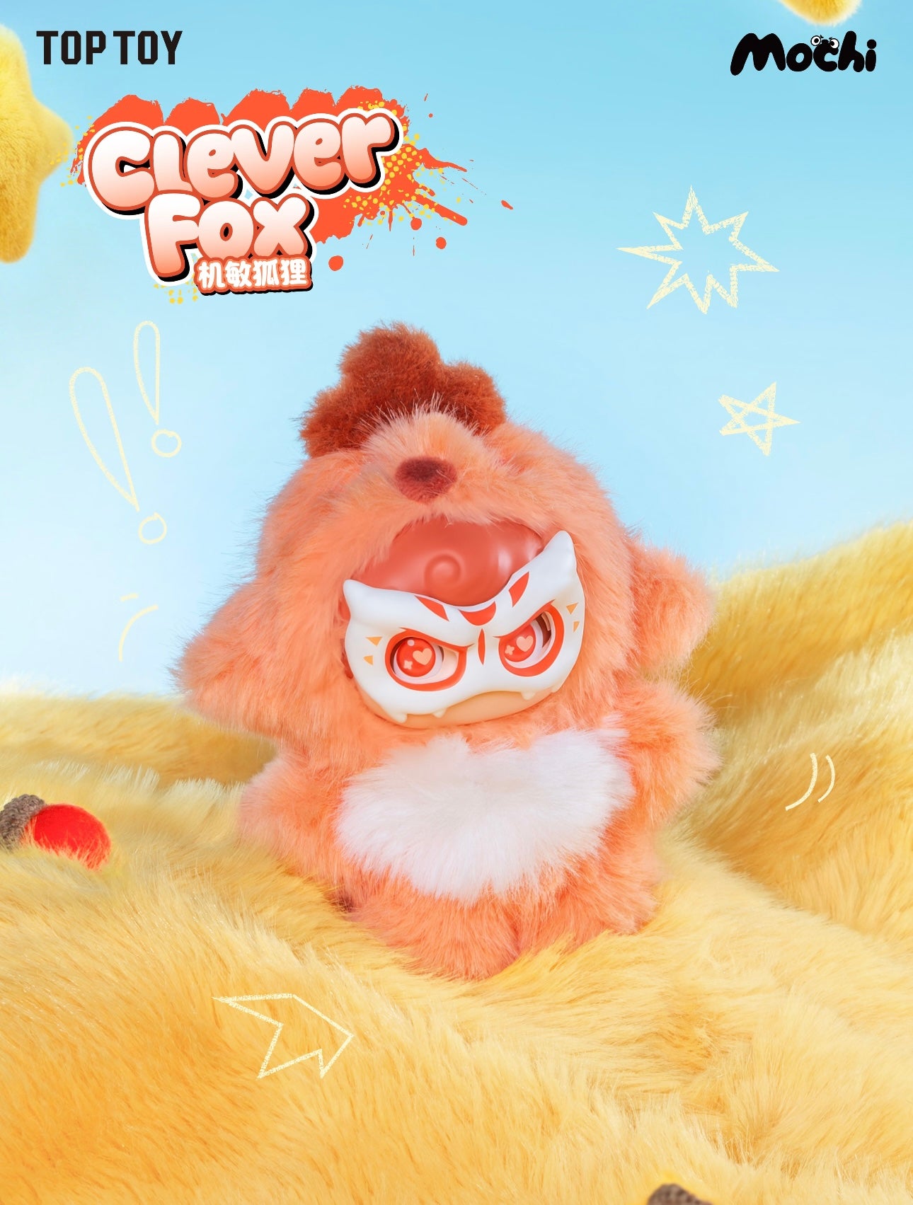 Mochi Little Moster Series Plush Charm Blind Box