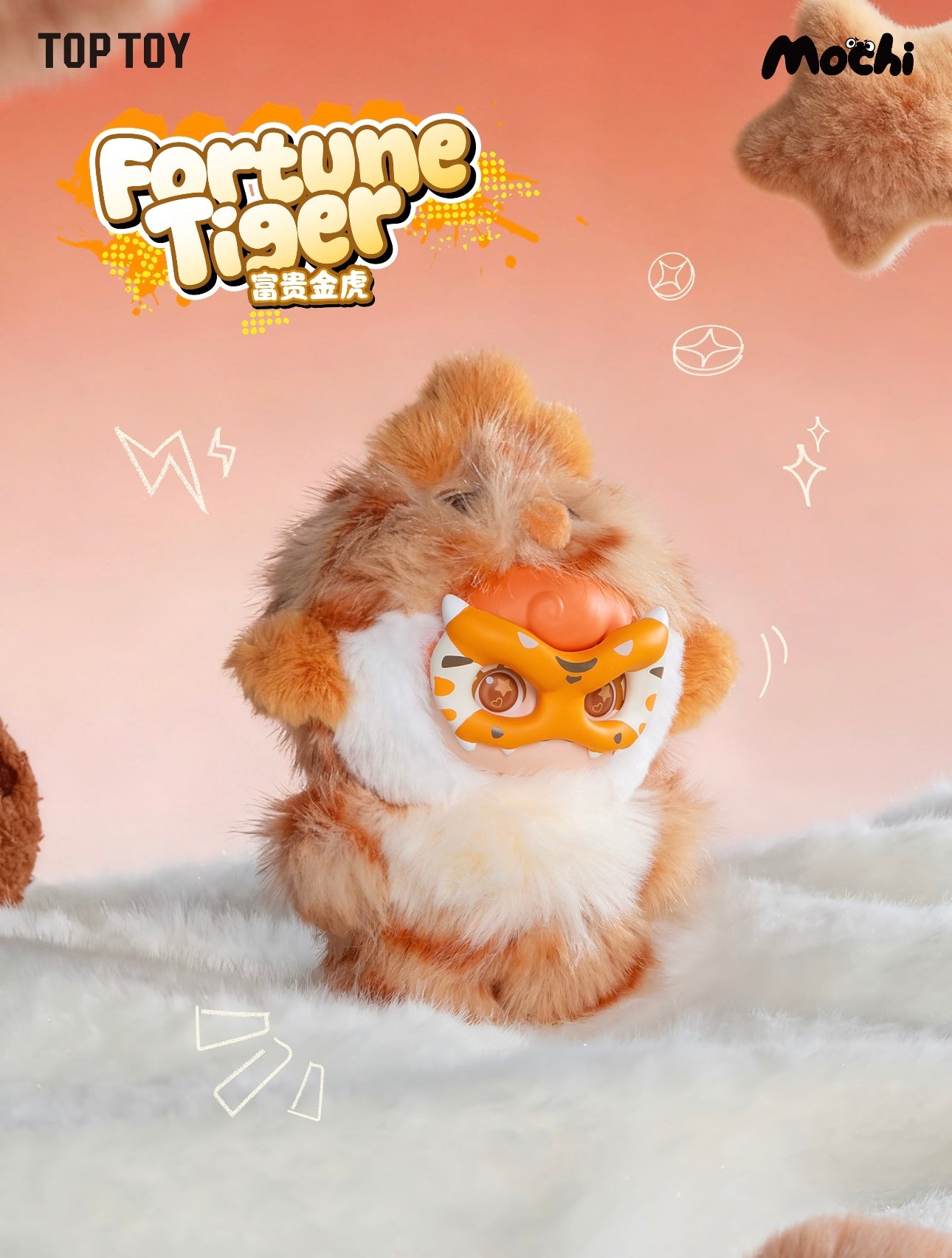 Mochi Little Moster Series Plush Charm Blind Box