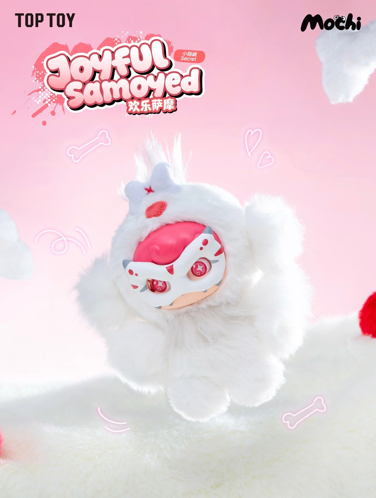 Mochi Little Moster Series Plush Charm Blind Box