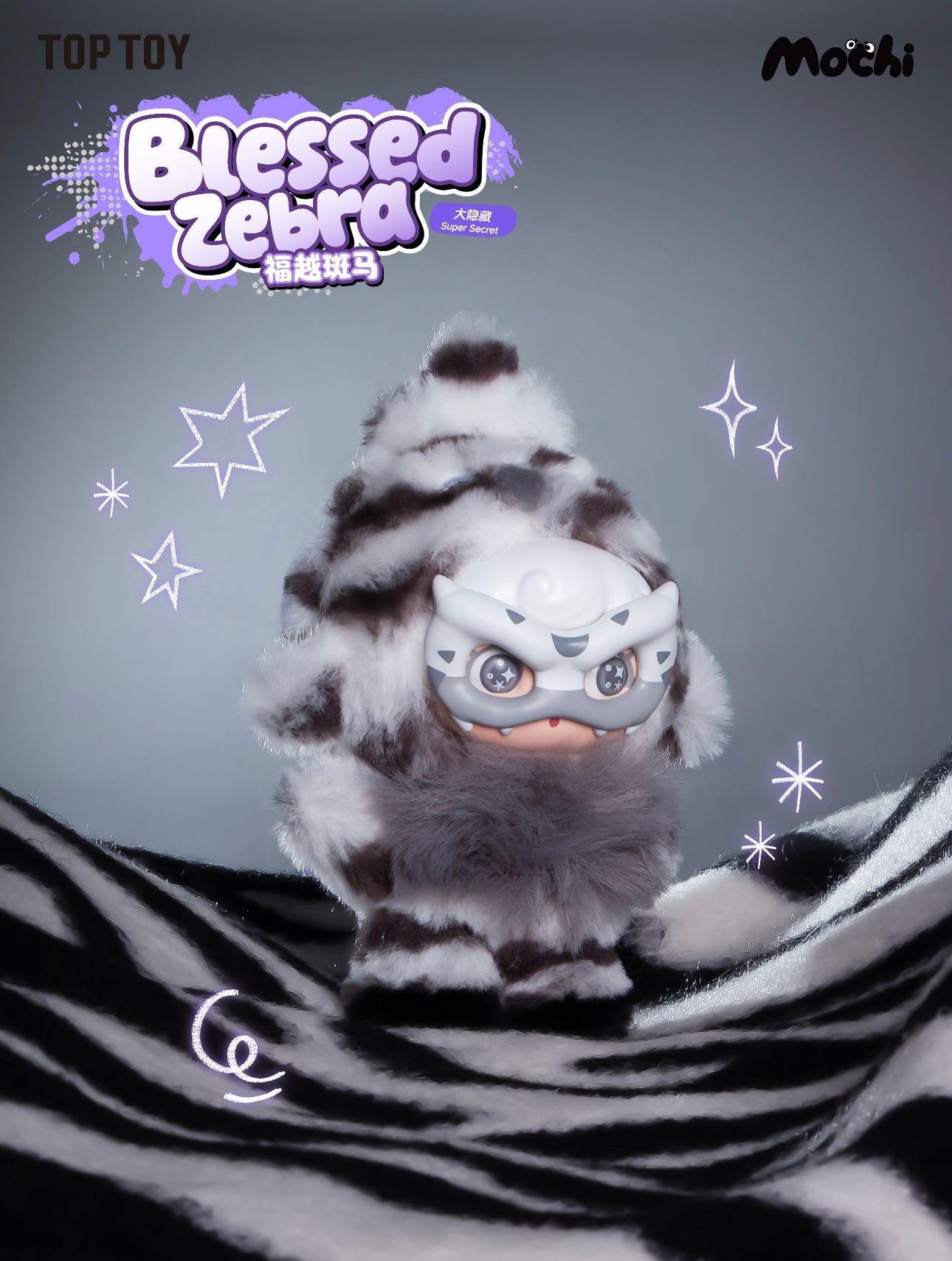 Mochi Little Moster Series Plush Charm Blind Box