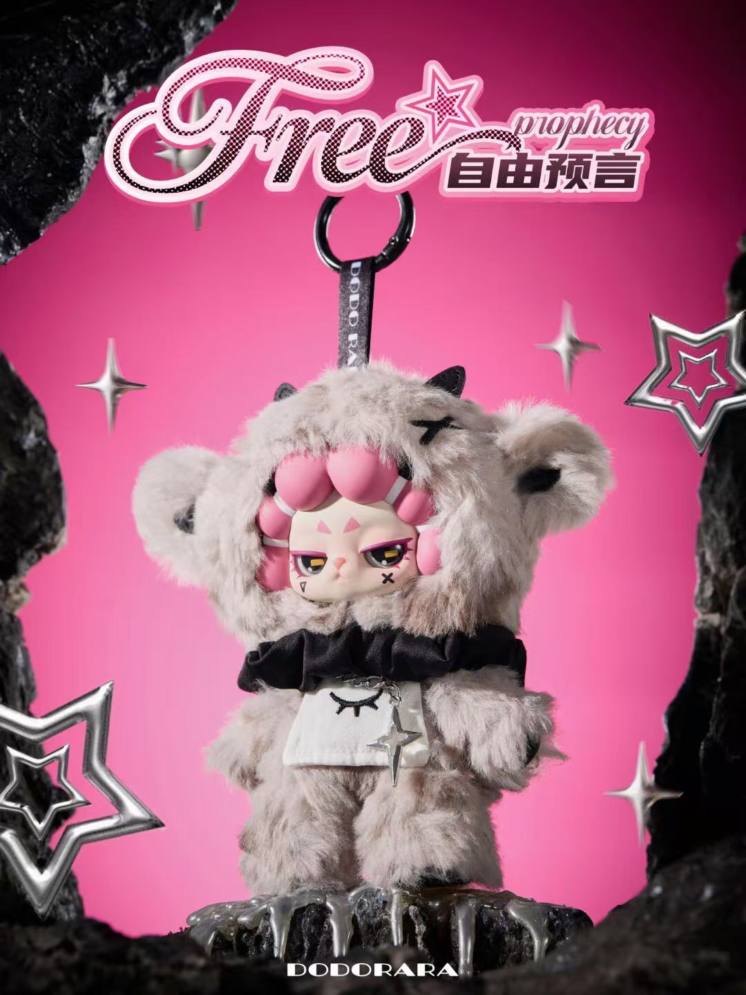 Dodo Rara Refusing to Be Tamed series blind box