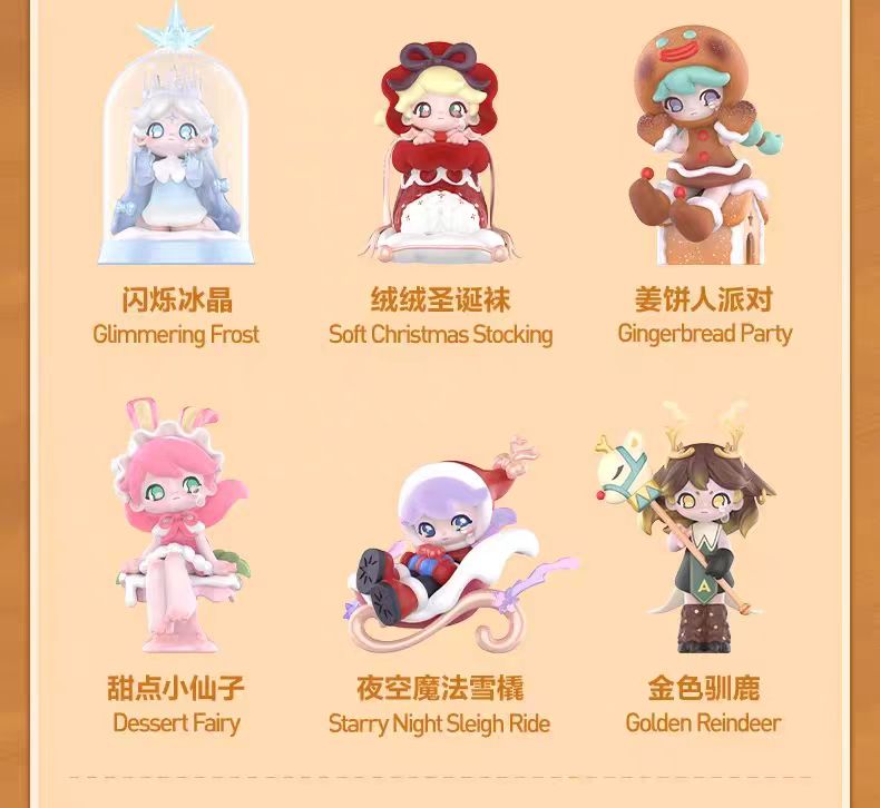 AZURA Warm Christmas Series Figures