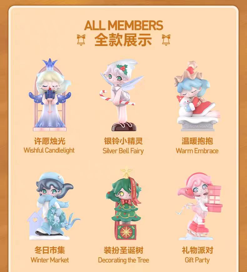 AZURA Warm Christmas Series Figures