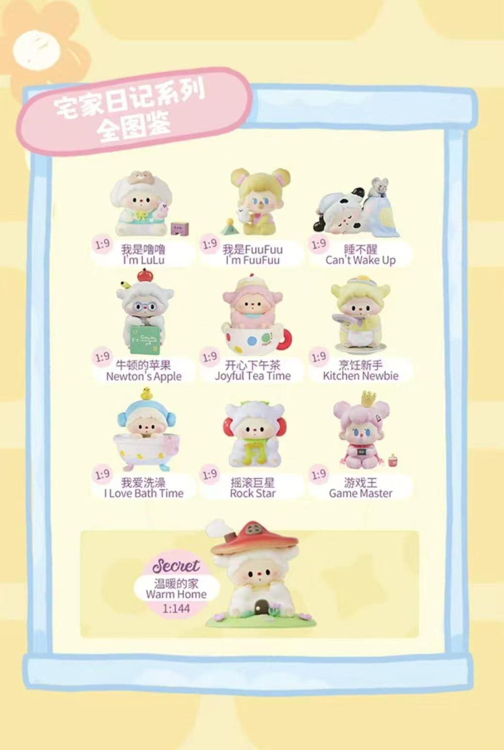 LULU DOG HOEMBODY DIARY SERIES BLIND BOX