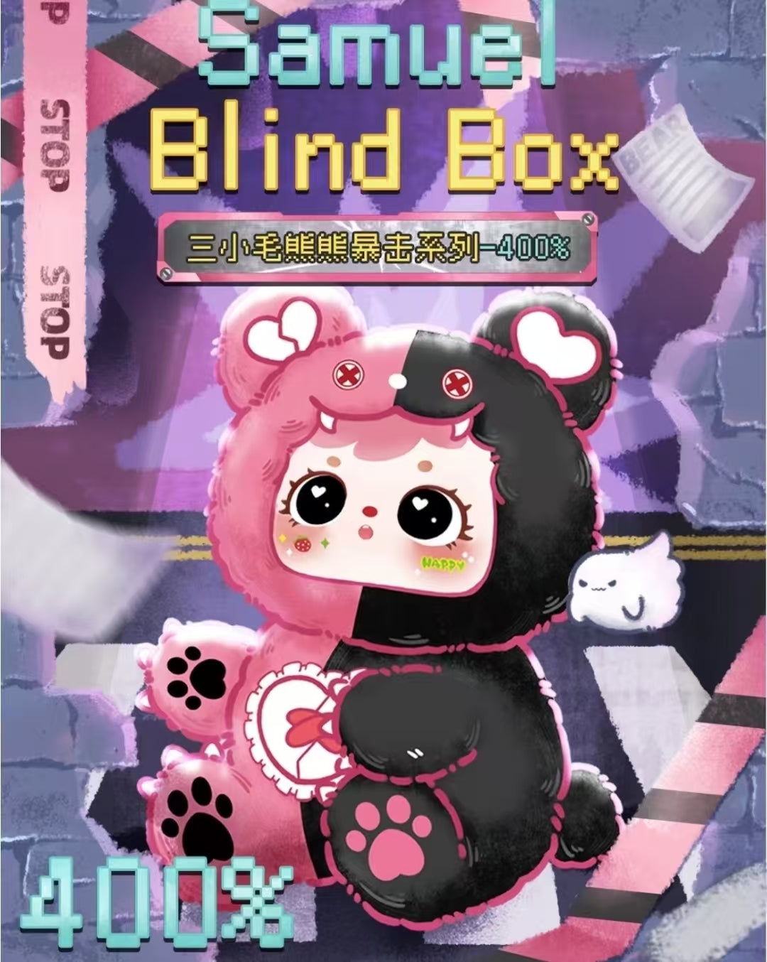 Samuel blind box-400%