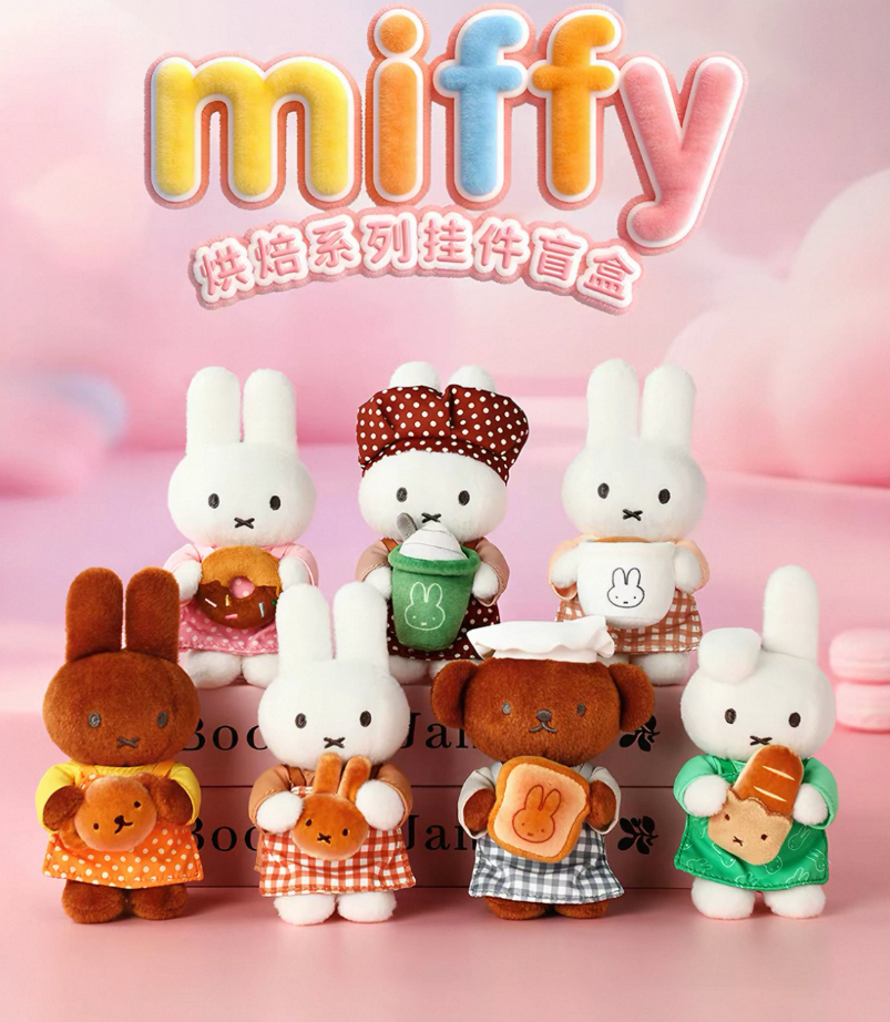 Miffy Bakery Series Plush Keychain Blind Box preorder