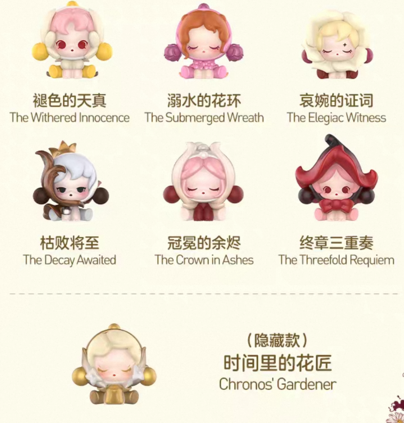 SKULLPANDA Petals in Four Acts serious little beans