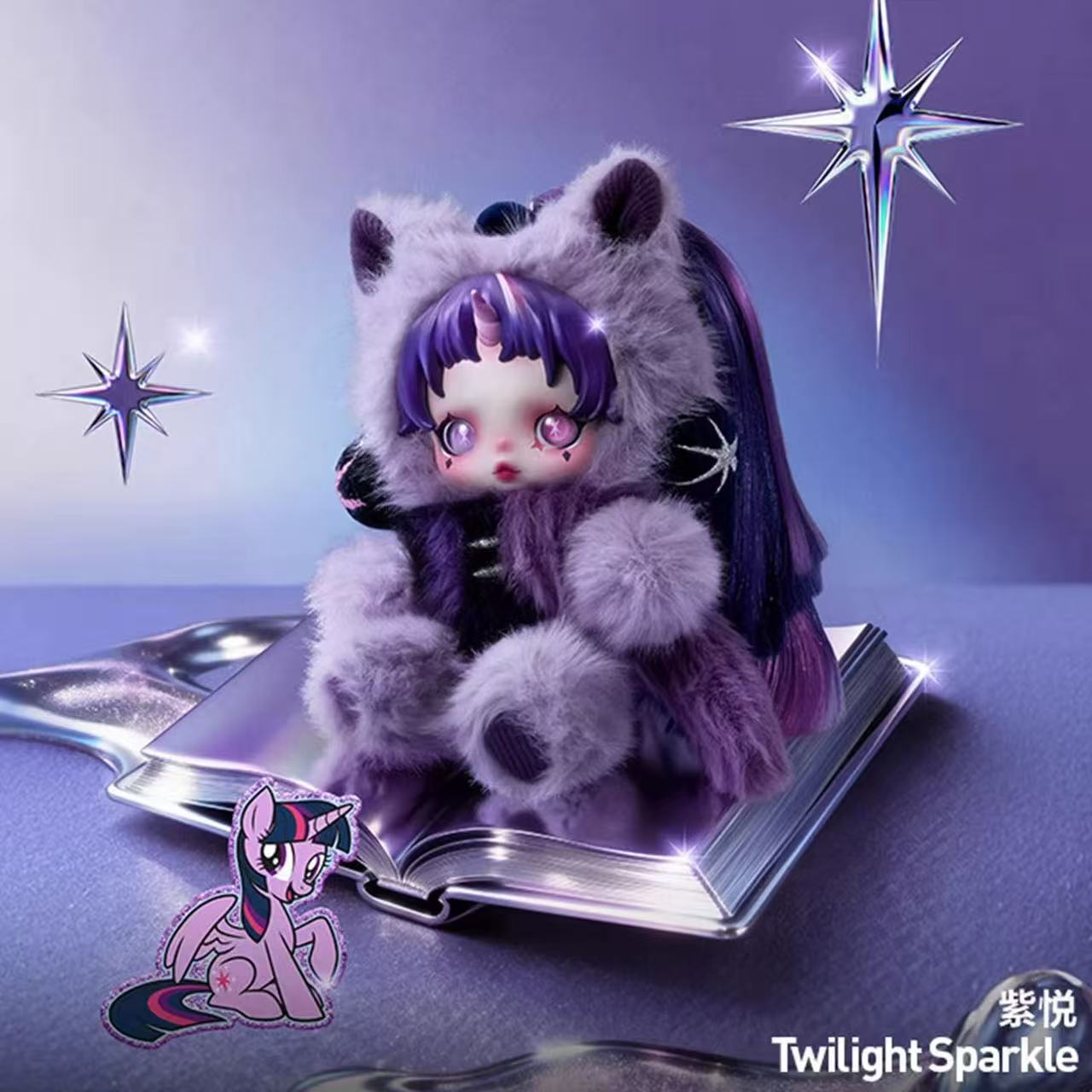 SKULLPANDA × My Little Pony Series Plush Doll Pendant