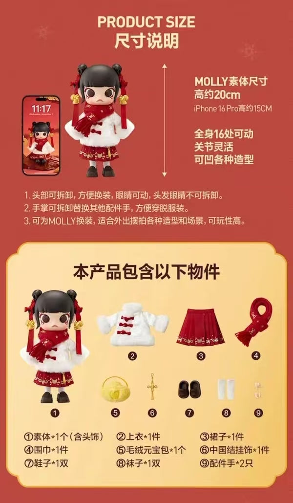 MOLLY Galloping Wealth 1/8 Action Figure