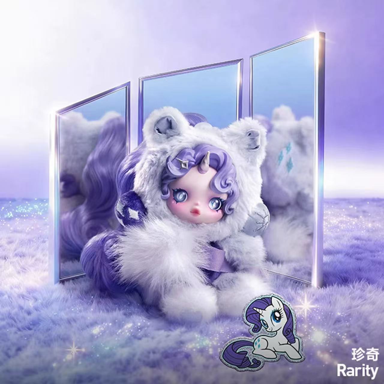 SKULLPANDA × My Little Pony Series Plush Doll Pendant