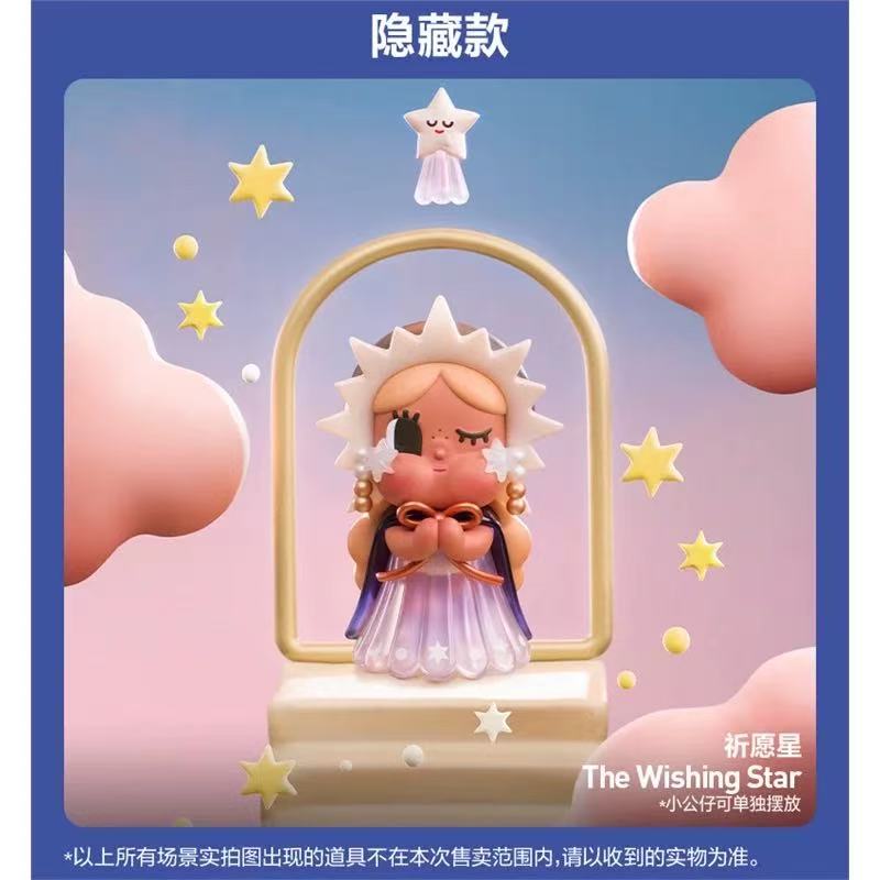 CRYBABY CRYING TO THE MOON SERIES FIGURES