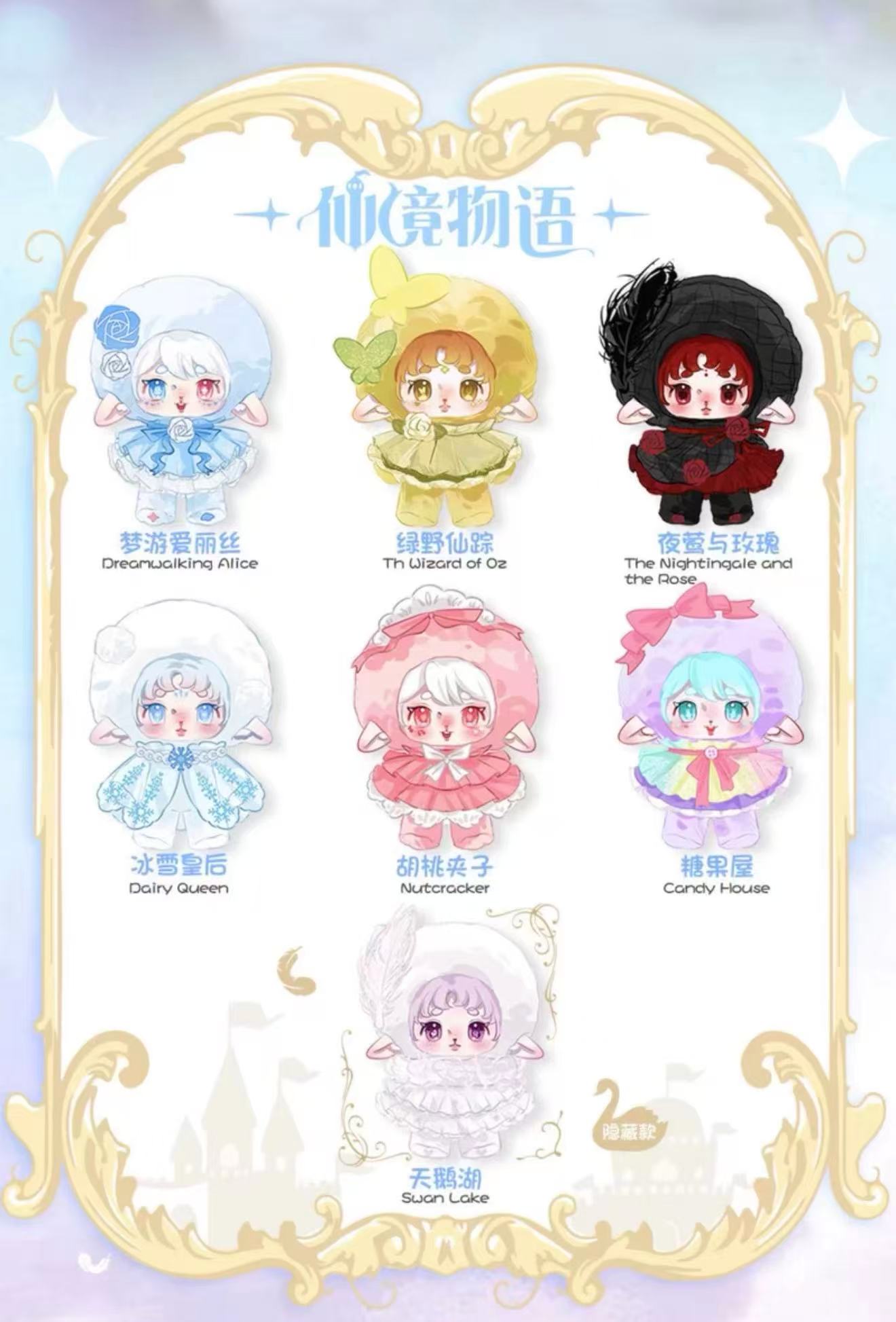 Ruby-Wonderland Tales Series plush pendant