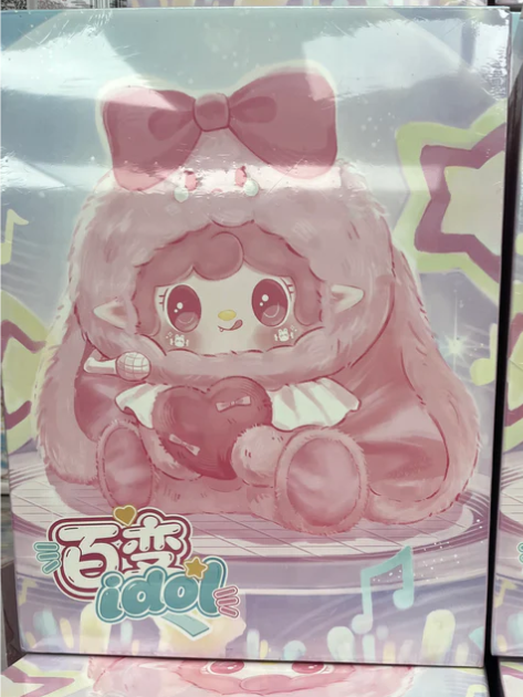 Yooki Plush Blind 400% Idol