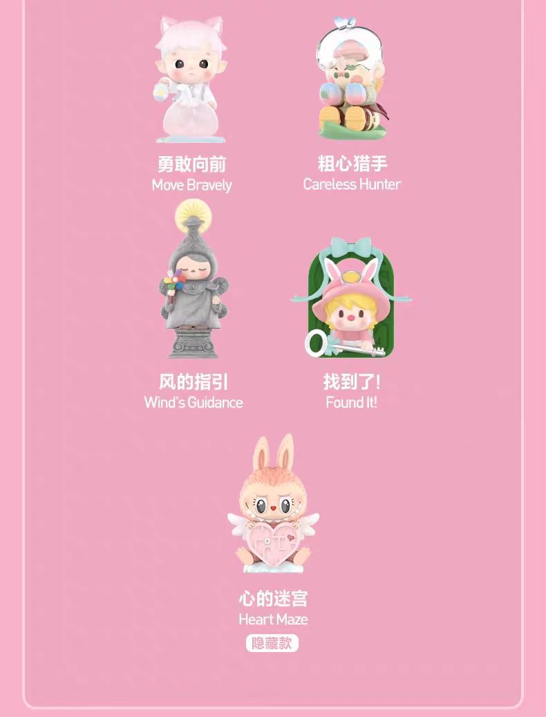 FINDING MOKOKO Blind Box