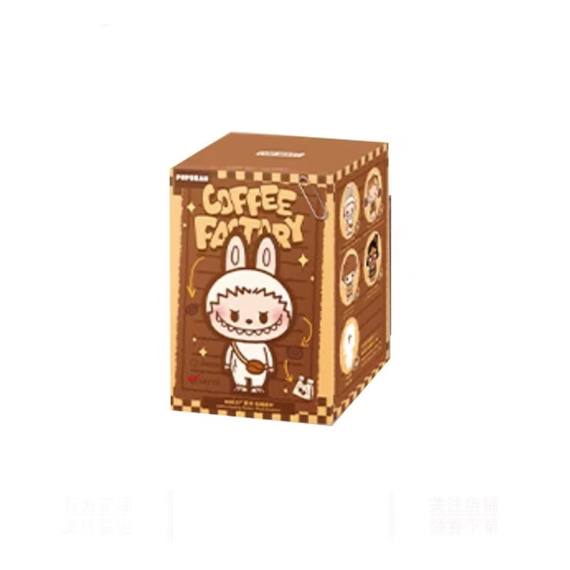 Coffee Factory Series-Plush Pendant