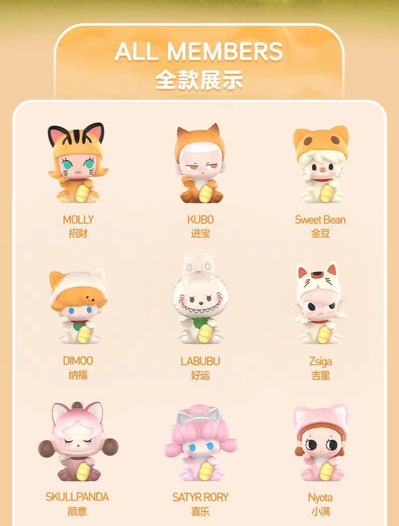 POP BEAN Lucky Cat Series