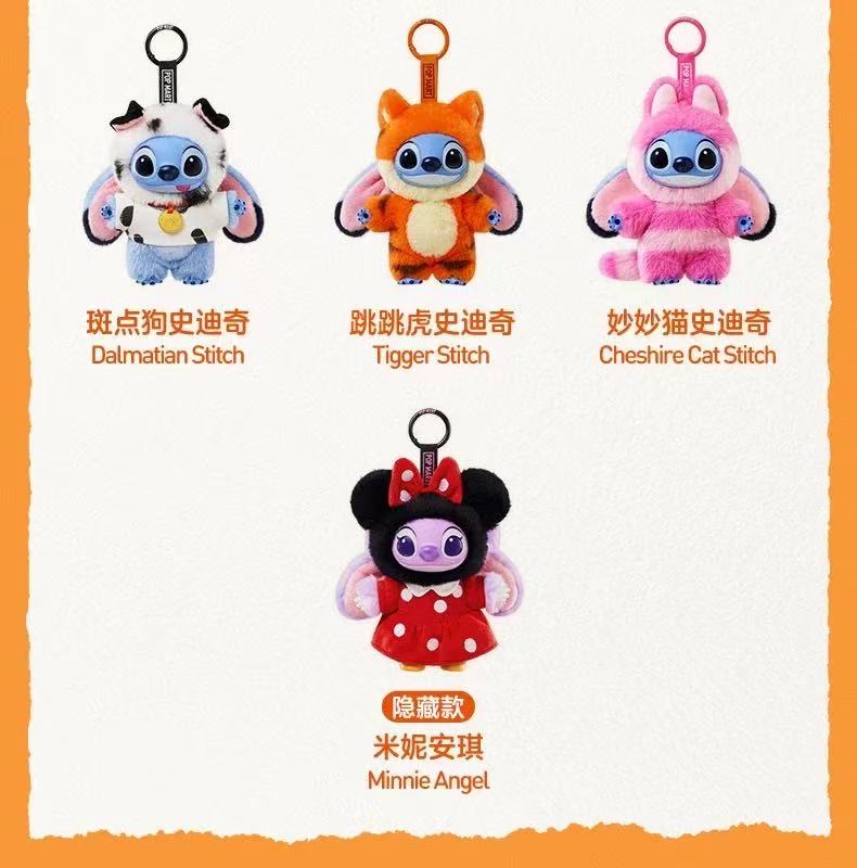 Stitch Adventure Series Vinyl Plush Pendant