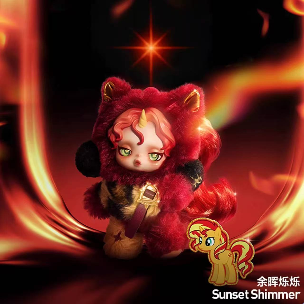 SKULLPANDA × My Little Pony Series Plush Doll Pendant