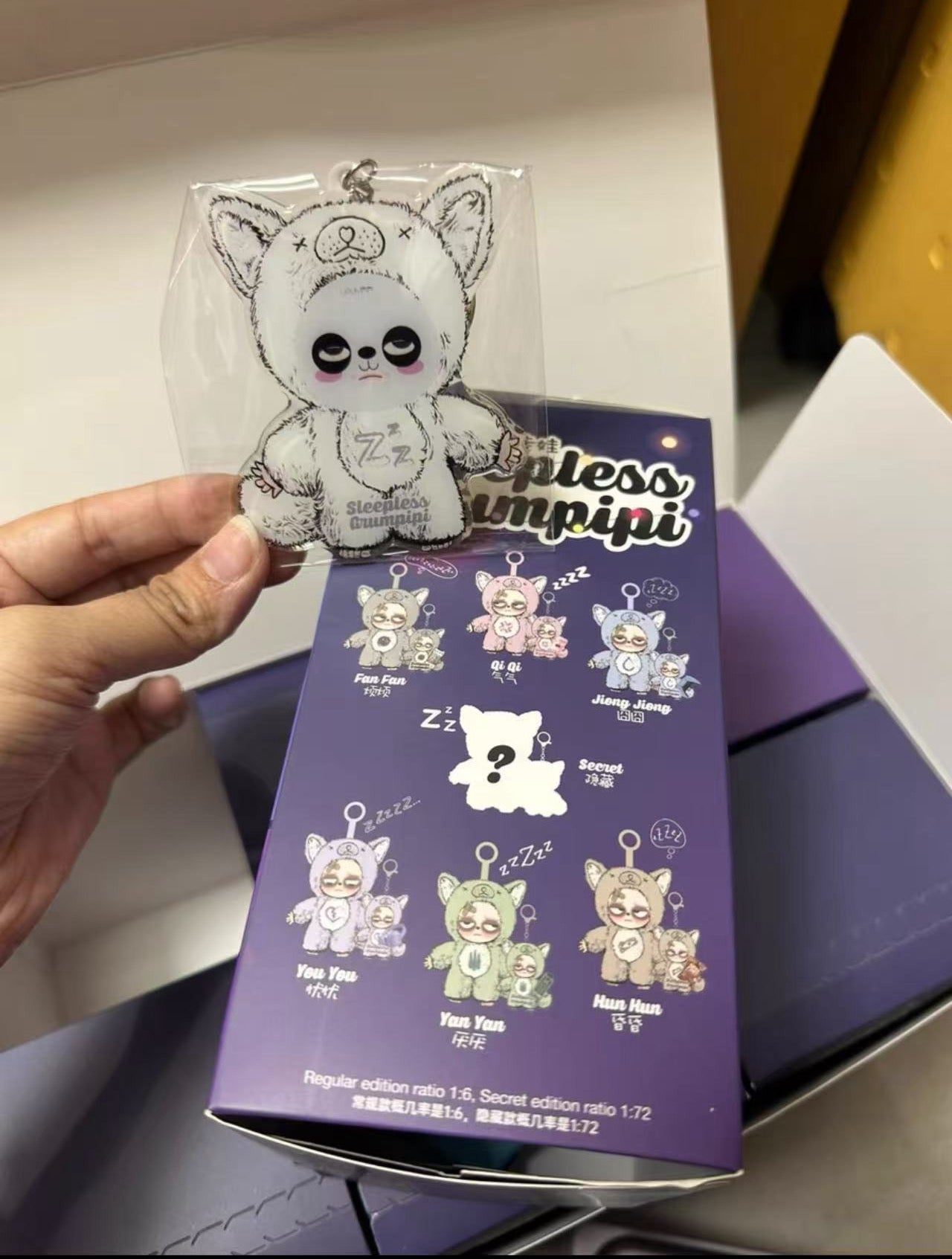 Sleepless Grumpipi series plush toy