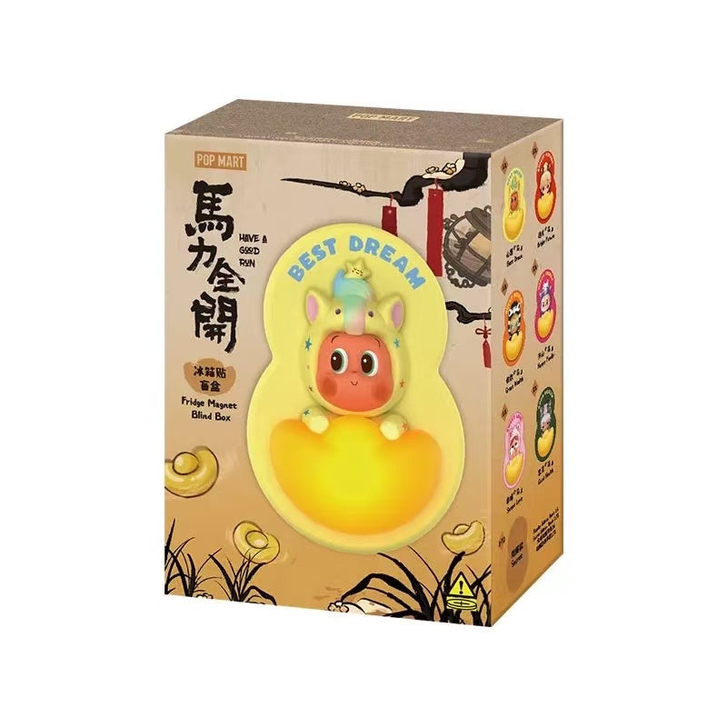 Have a Good Run Series-Fridge Magnet Blind Box