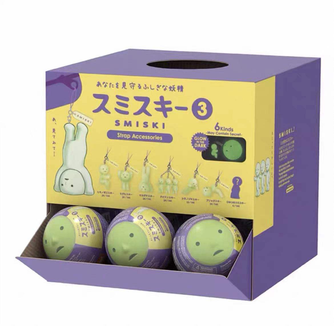 SMISKI STRAP ACCESSORIES Gachapon egg -VER 3