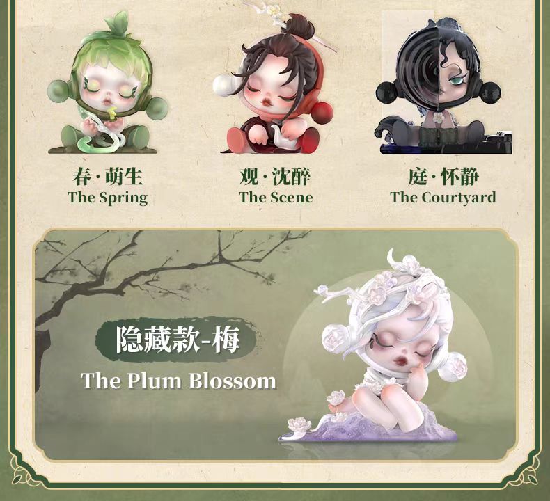 SKULLPAND The Ink Plum Blossom Series Figures