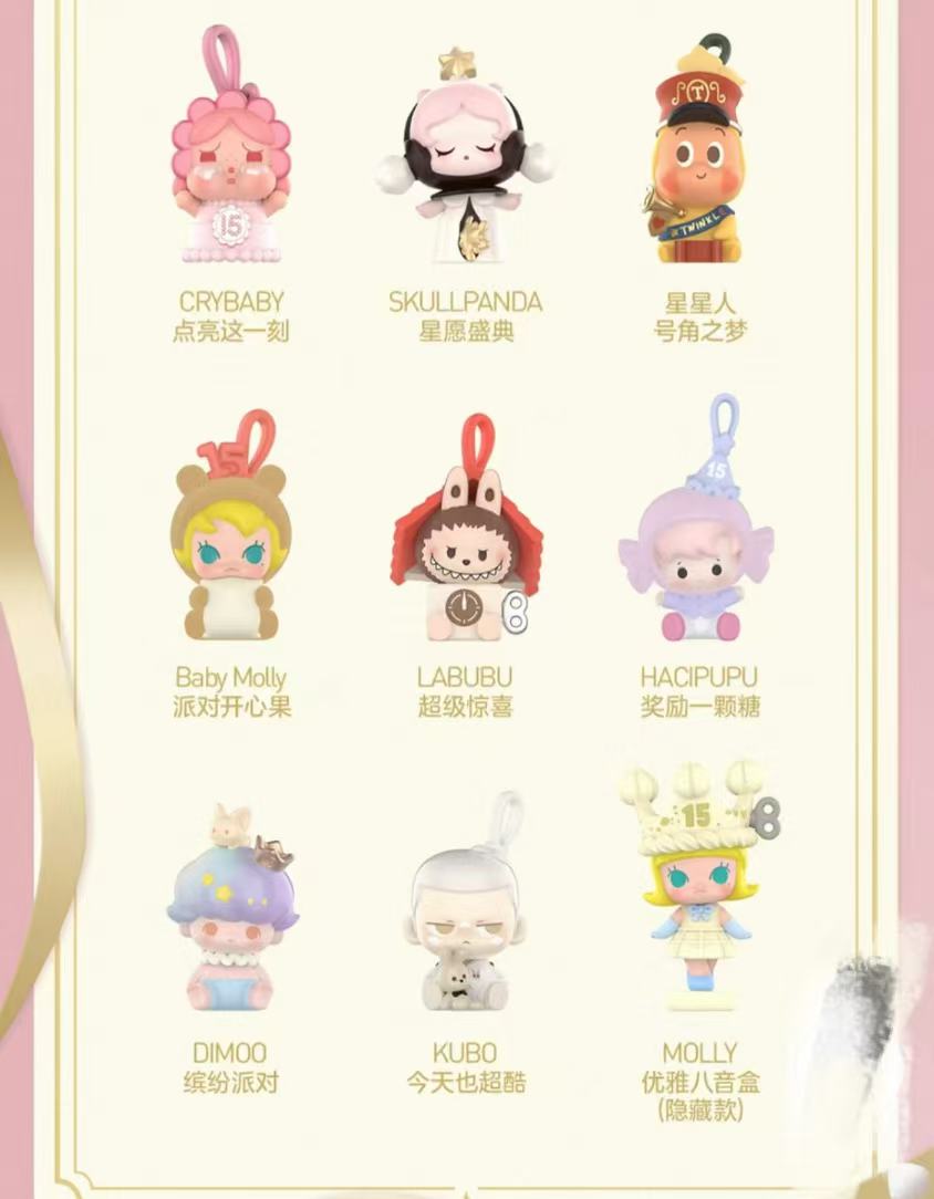 Celebrate This Moment POP MART 15th Anniversary Series Pop Bean