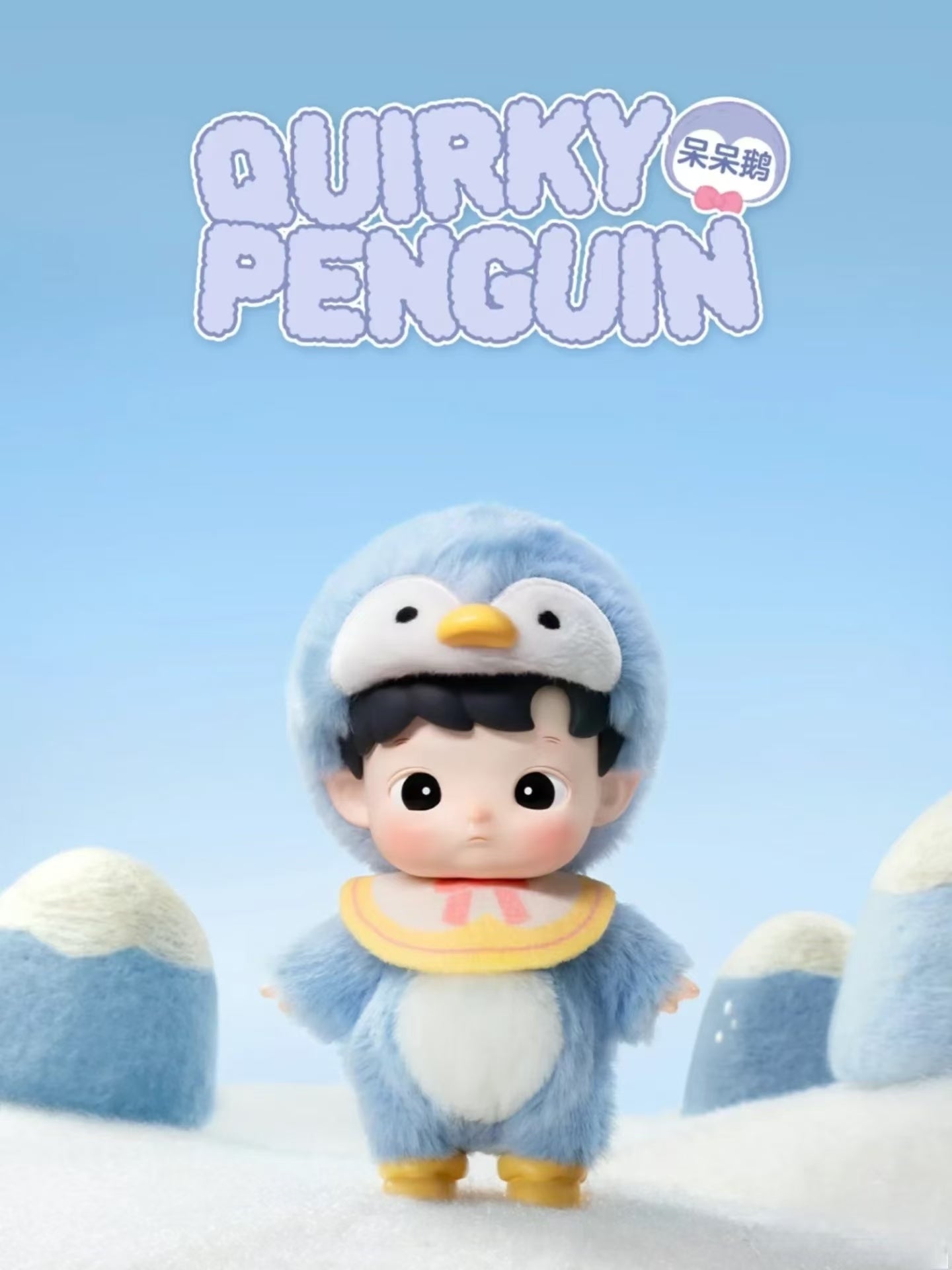 Hacipupu snuggle with you animal series plush blind box