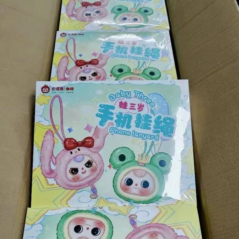 Baby three-phone strap