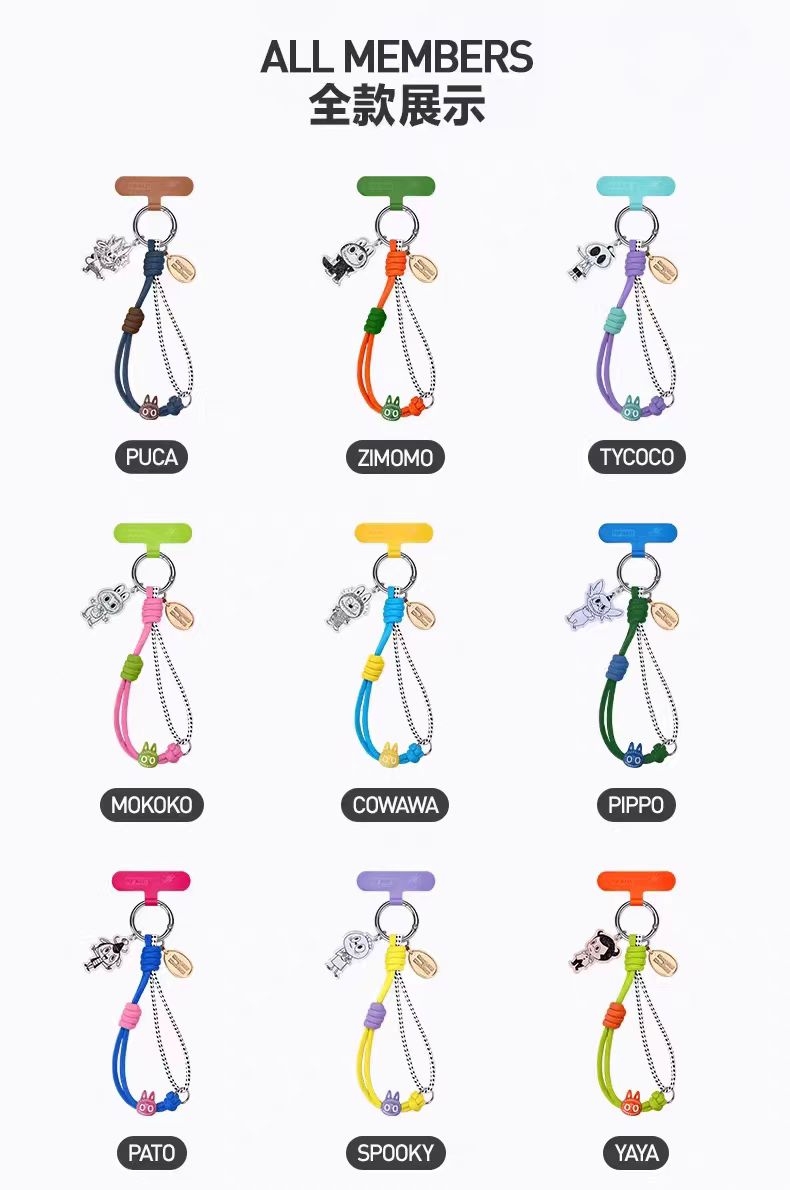 THE MONSTERS 10th Anniversary Series Phone lanyard