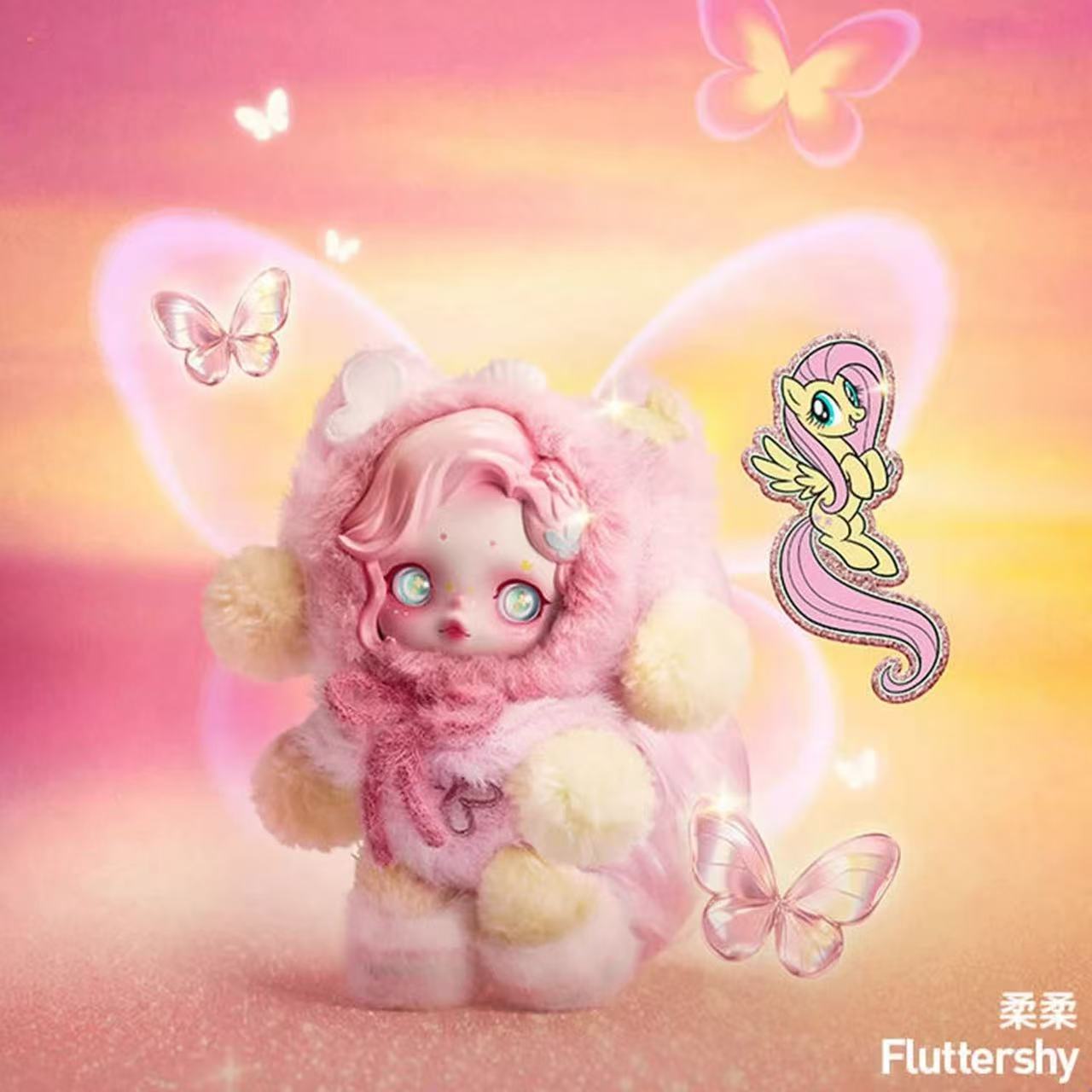 SKULLPANDA × My Little Pony Series Plush Doll Pendant