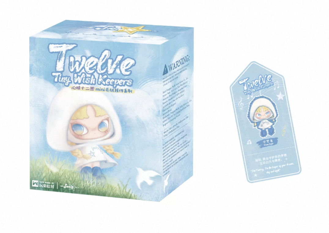 INN'S Twelve TinyWish Keepers Series Plush Blind Box