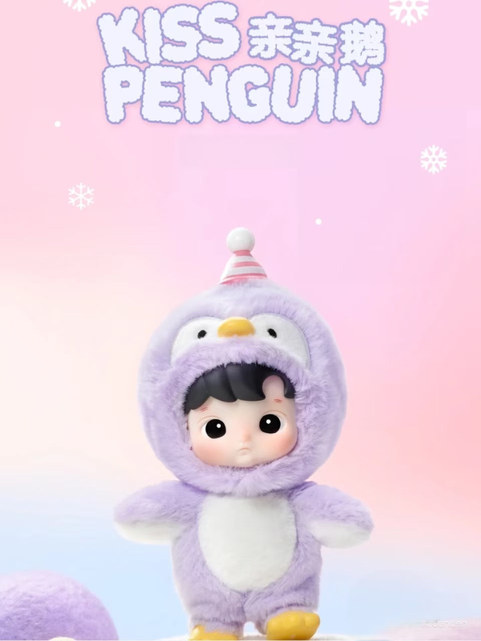 Hacipupu snuggle with you animal series plush blind box