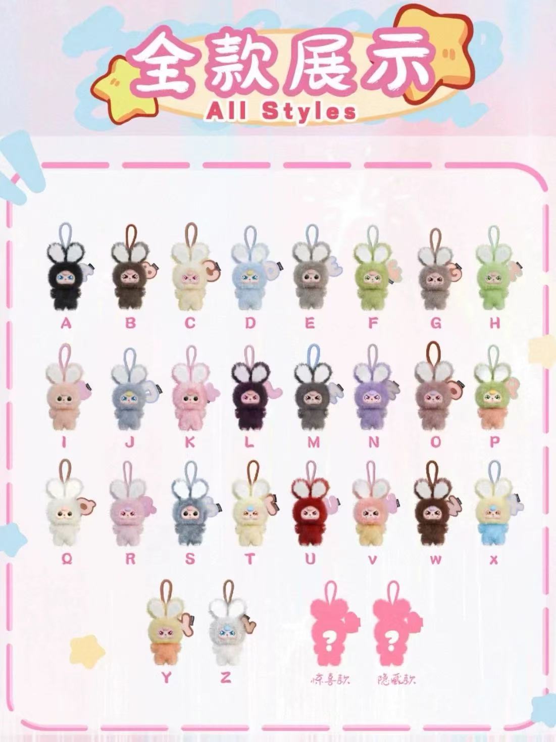 Baby Three-Super Mini Bunny Plush Blind Box