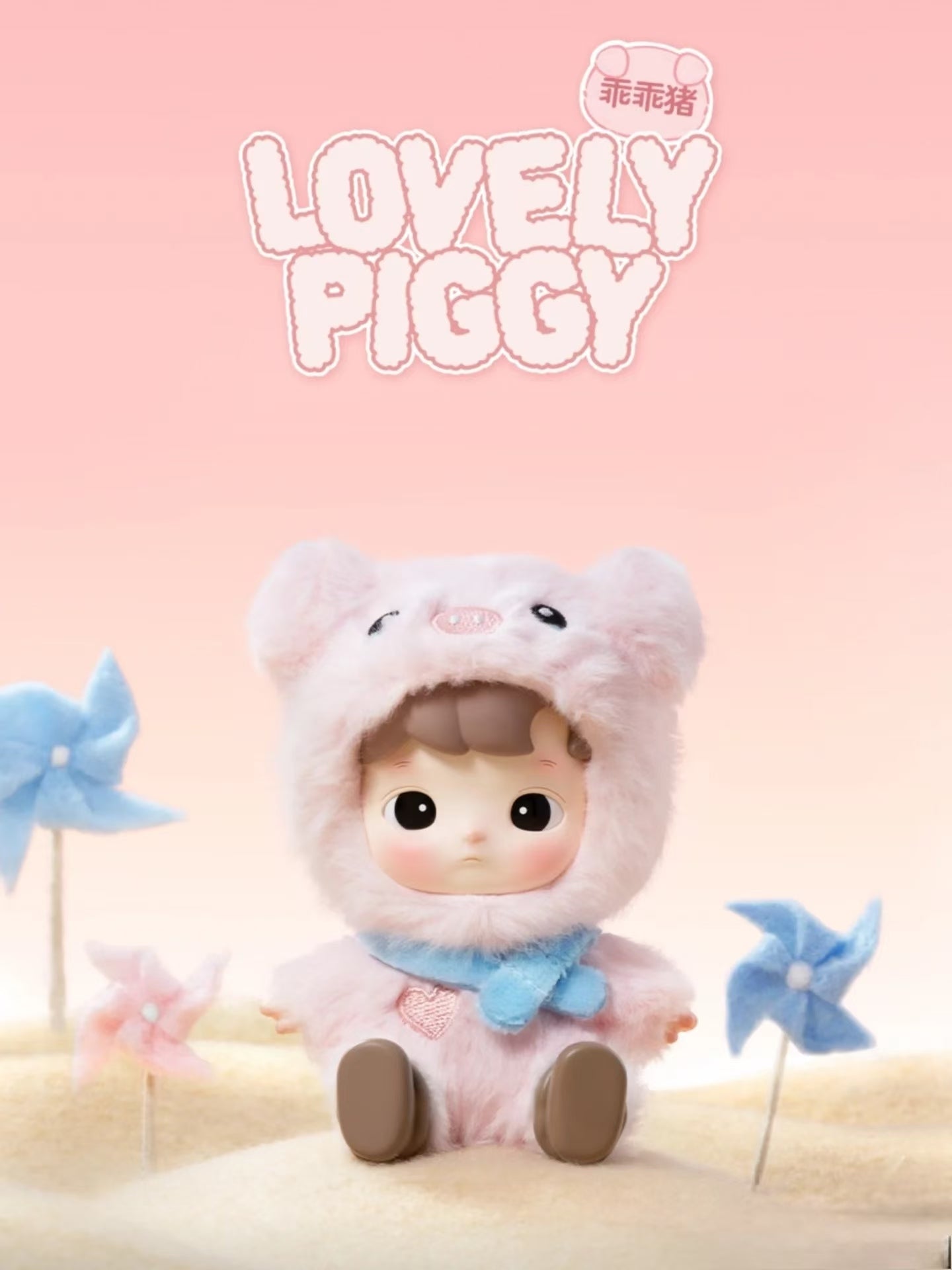 Hacipupu snuggle with you animal series plush blind box