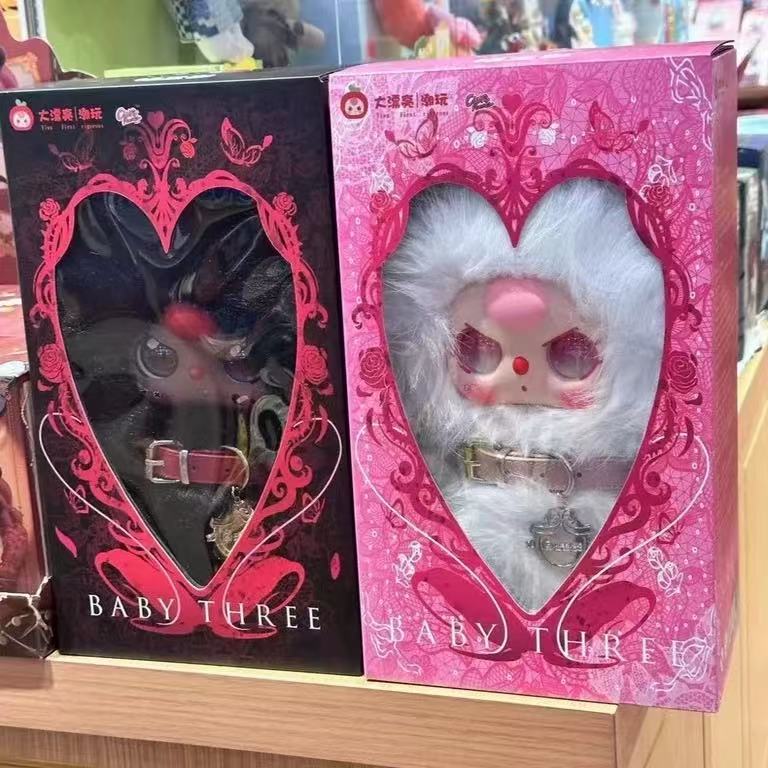 Baby Three- Double Reborn Plush Limited Edition(A pair）
