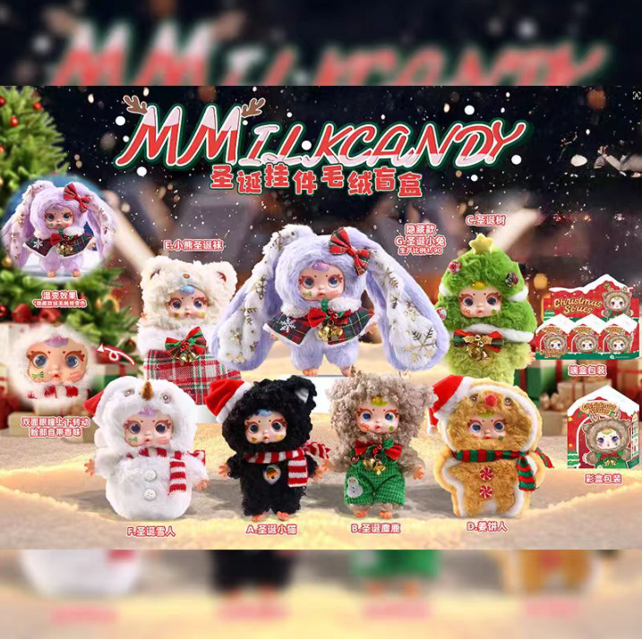 MM Suger Baby Christmas Series Plush hanging ornaments