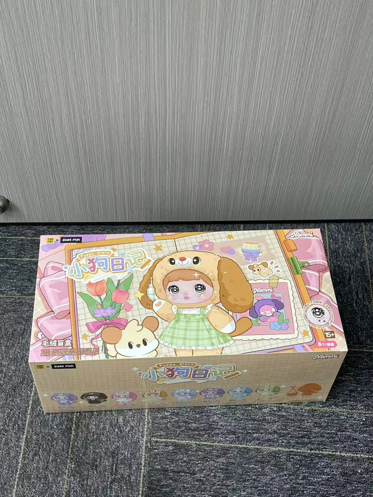 Nommi V5 Puppy Diary Series Plush Blind Box