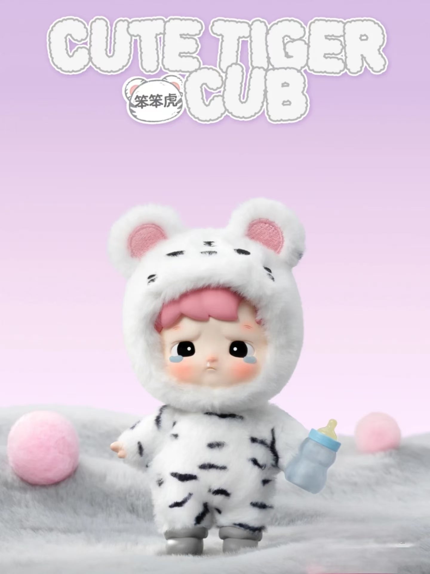 Hacipupu snuggle with you animal series plush blind box