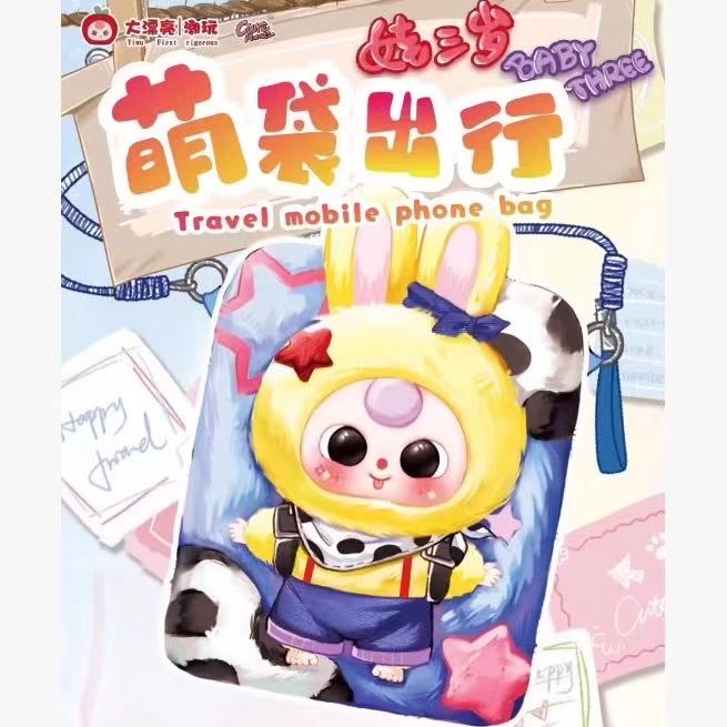 Baby Three Travel Mobile Phone Bag Plush Blind Box