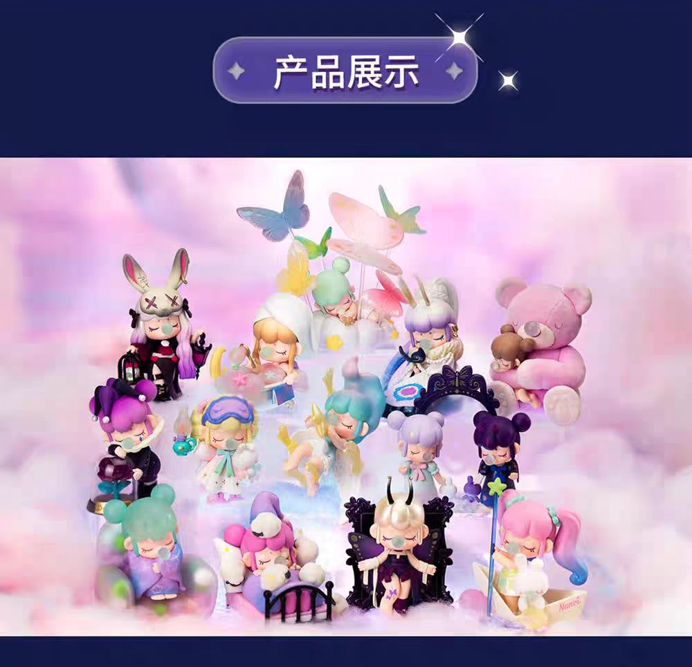 Nanci‘s Dream