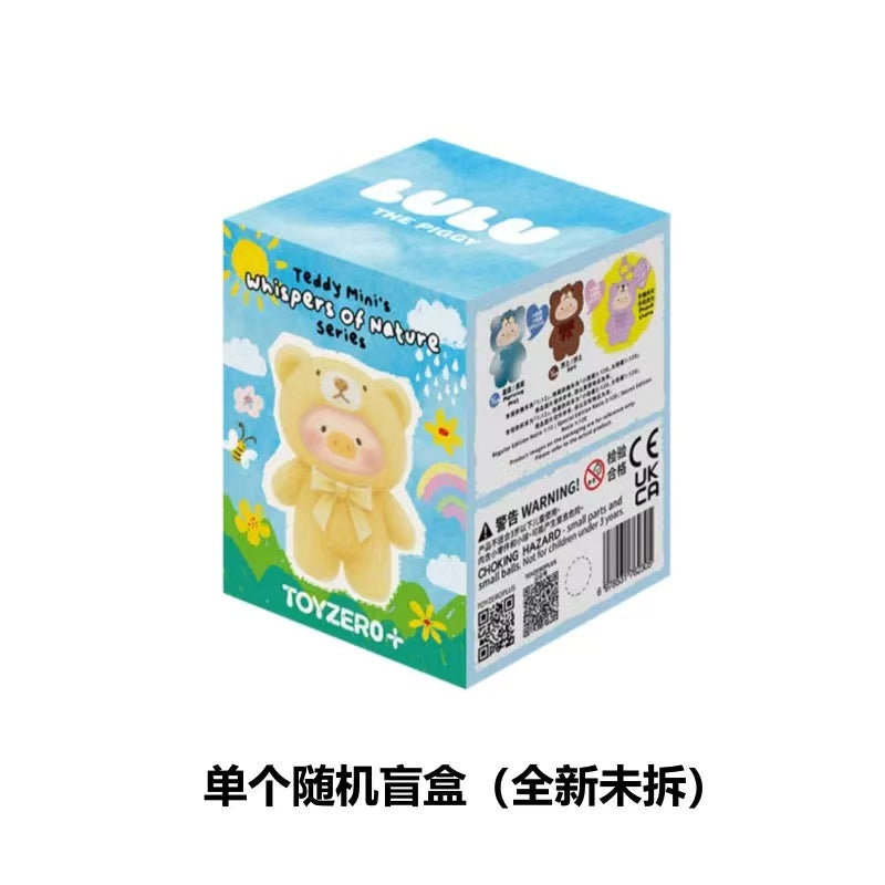 Lulu The Piggy -Teddy Mini Plush Pendant