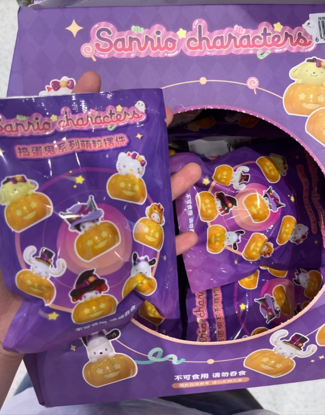 SANRIO CHARACTERS Trickster Series pop bean