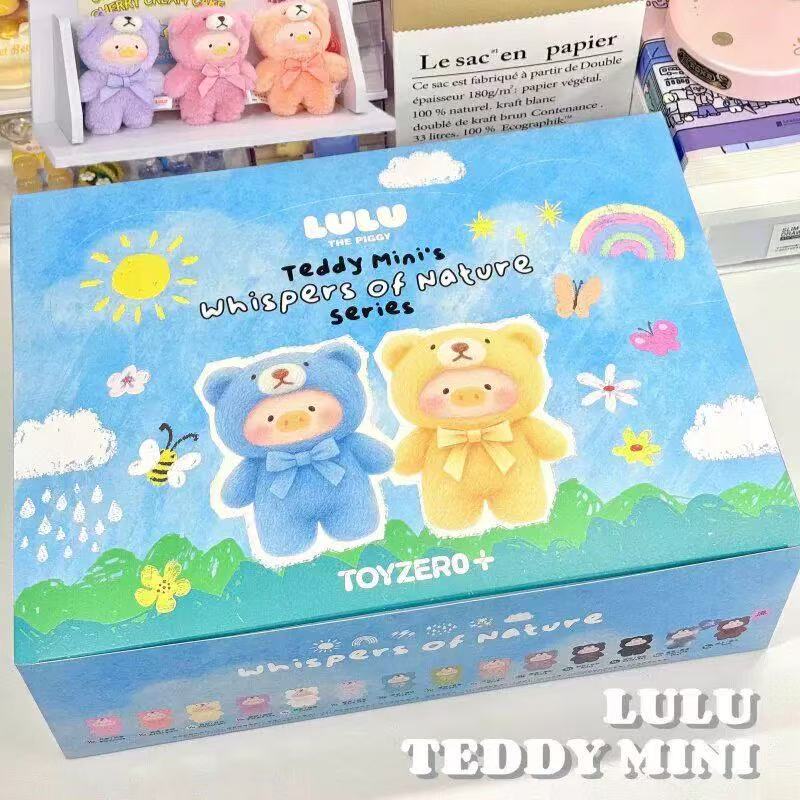 Lulu The Piggy -Teddy Mini Plush Pendant