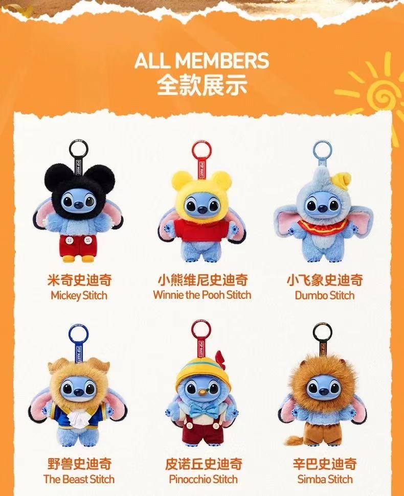Stitch Adventure Series Vinyl Plush Pendant