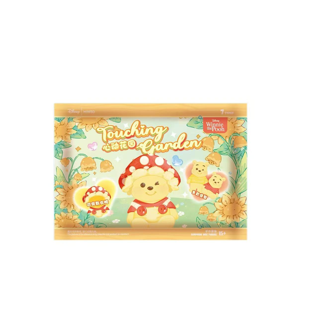 Winnie the Pooh Touching Garden