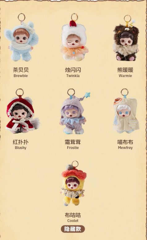 Zoraa Castle Dreamscape Series Vinyl Plush Keychain Blind Box preorder